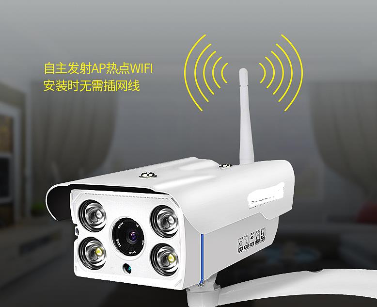 1080P无线网络监控器 室外摄像头 夜视高清wifi手机家用套装
